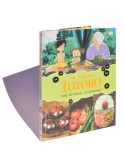Mi vecino Totoro: el libro de cocina oficial